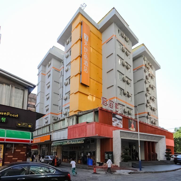 7天优品广州天河石牌桥地铁站店酒店 外观 照片