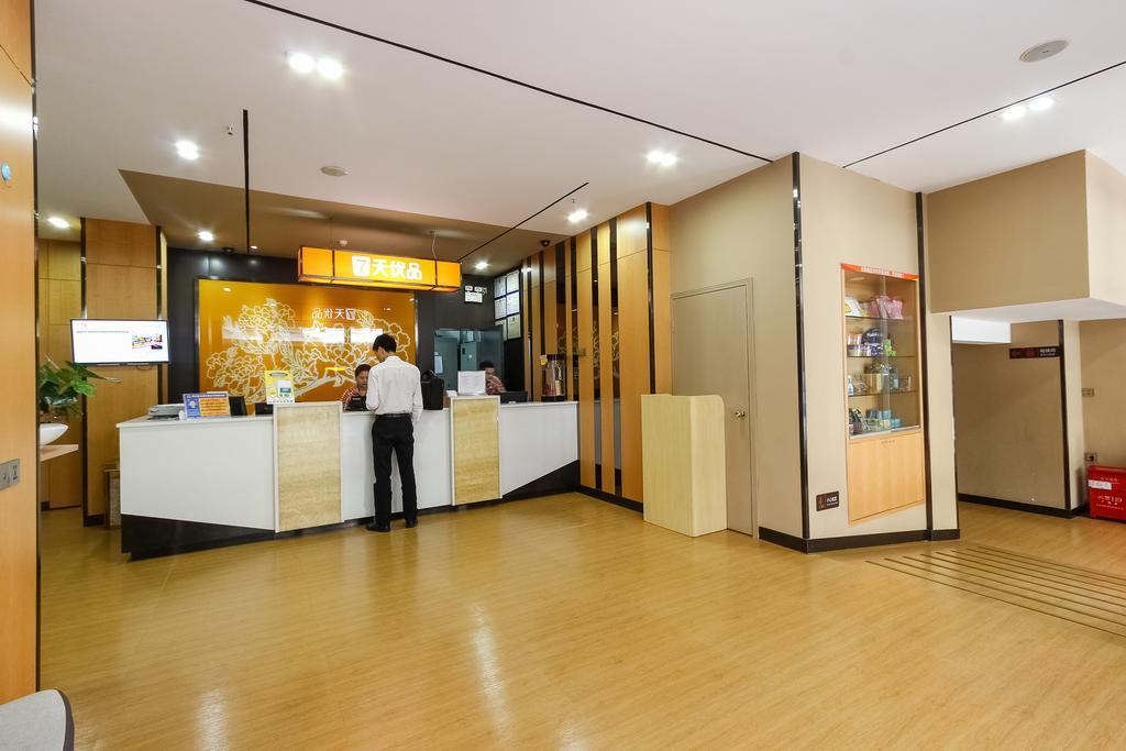 7天优品广州天河石牌桥地铁站店酒店 外观 照片